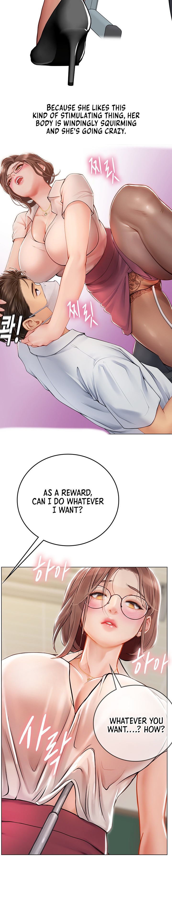 Intern Haenyeo Chapter 25 Page 24