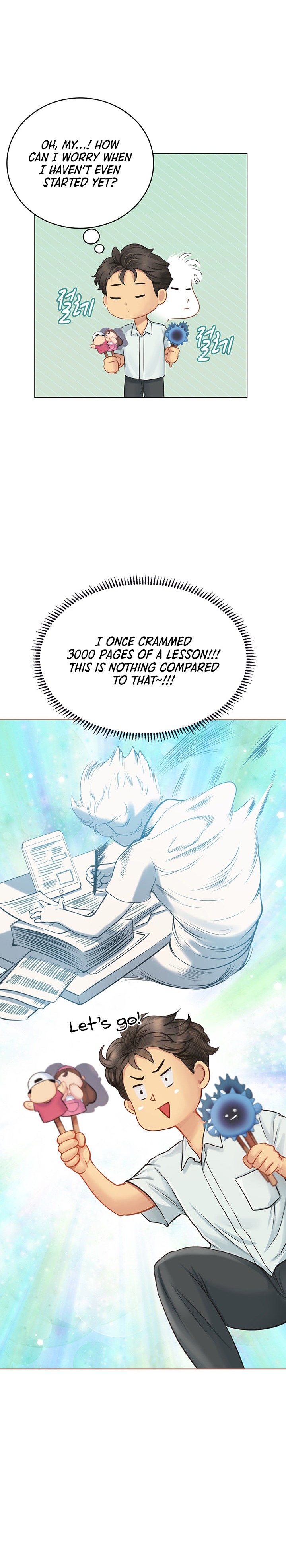 Intern Haenyeo Chapter 25 Page 6