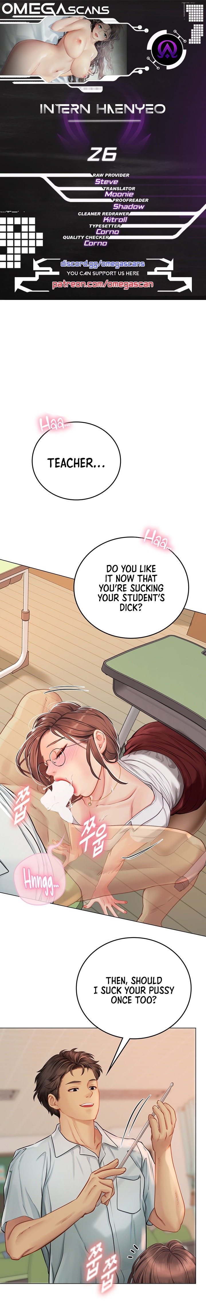 Intern Haenyeo Chapter 26 Page 1