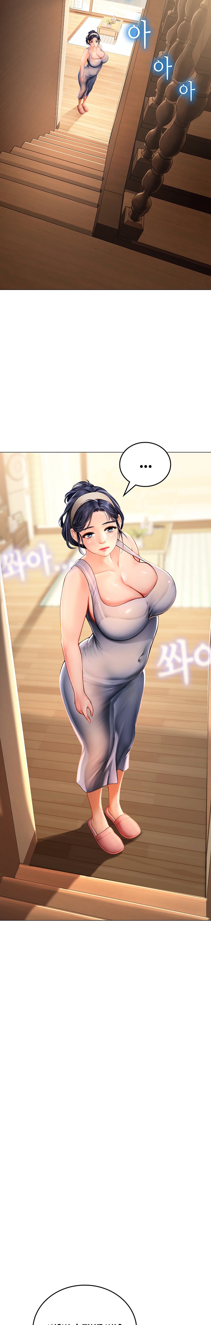 Intern Haenyeo Chapter 3 Page 23