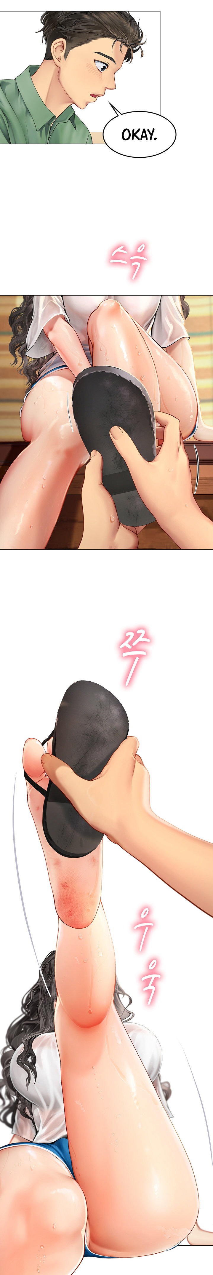 Intern Haenyeo Chapter 3 Page 7