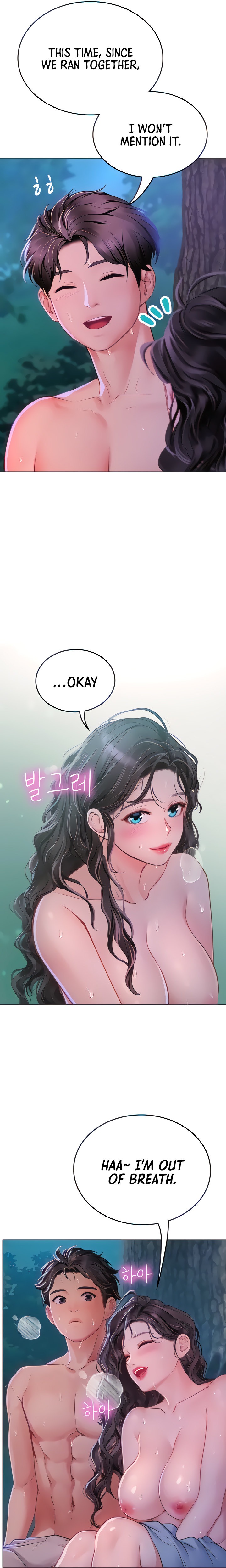 Intern Haenyeo Chapter 31 Page 5