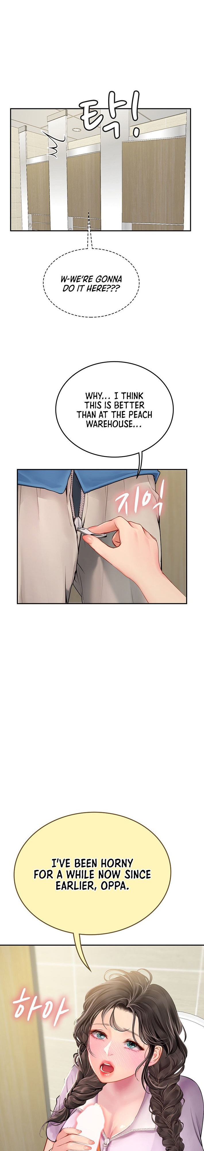 Intern Haenyeo Chapter 37 Page 1