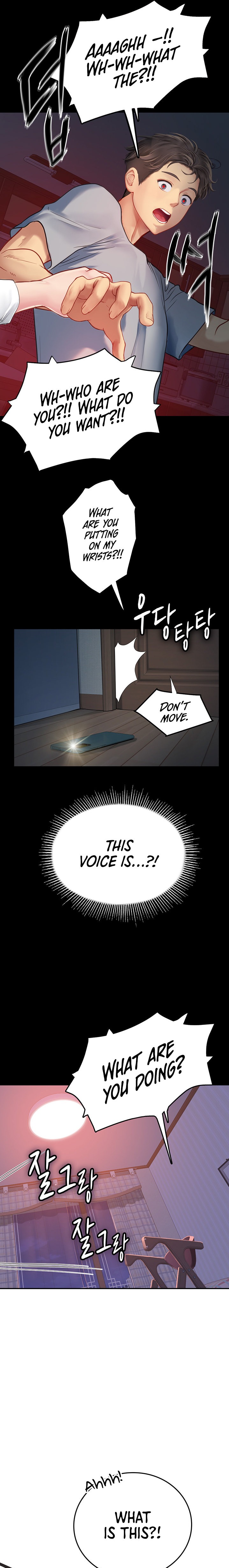 Intern Haenyeo Chapter 38 Page 31