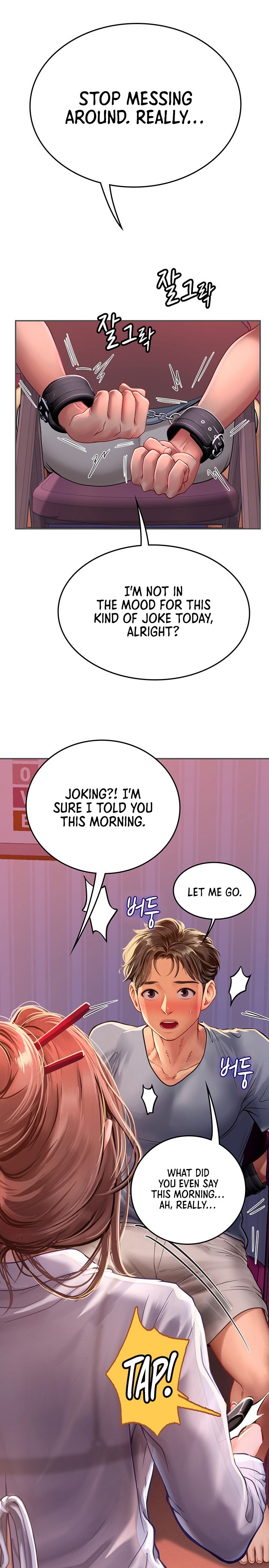 Intern Haenyeo Chapter 39 Page 1