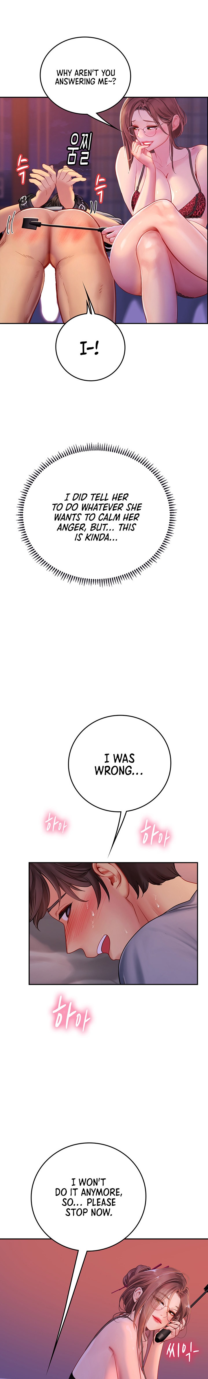 Intern Haenyeo Chapter 39 Page 20