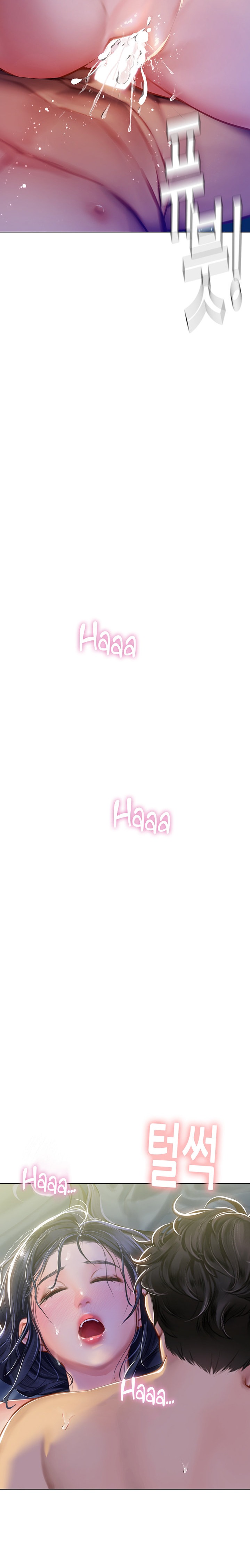 Intern Haenyeo Chapter 4 Page 26