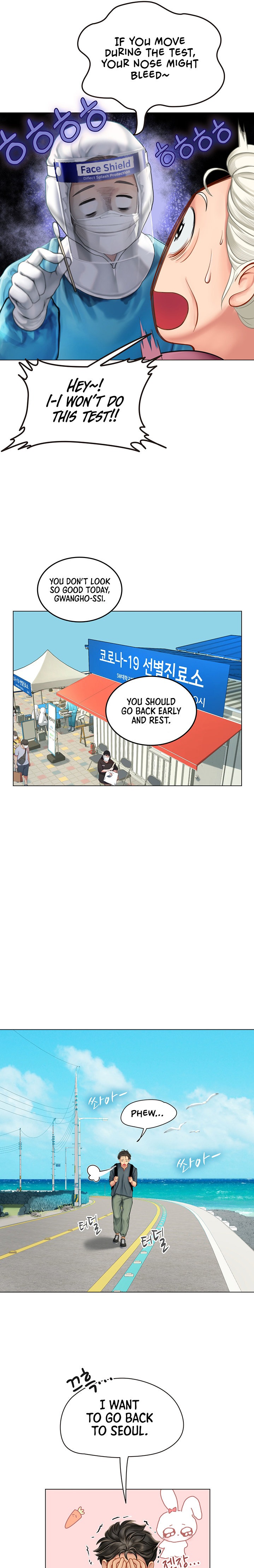 Intern Haenyeo Chapter 4 Page 34