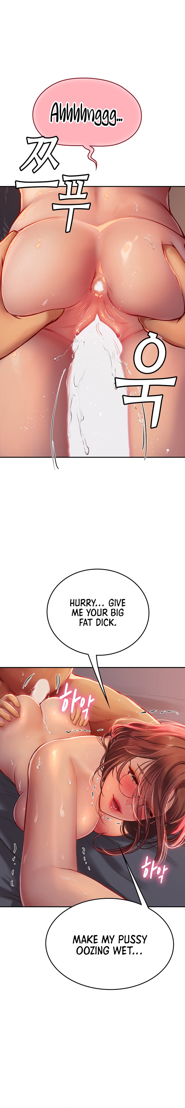 Intern Haenyeo Chapter 41 Page 27