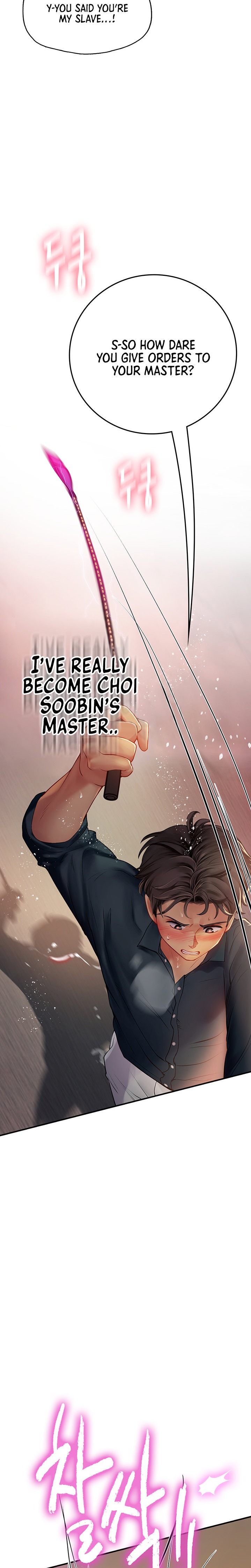 Intern Haenyeo Chapter 47 Page 17