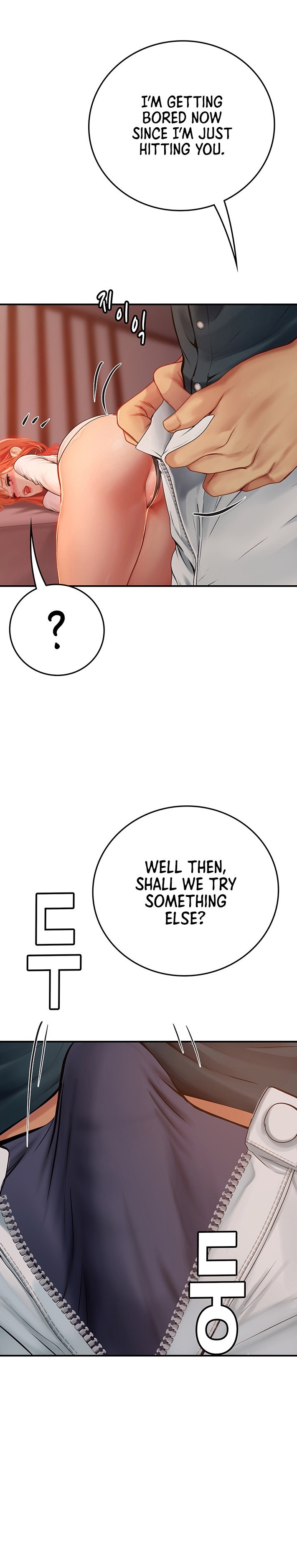 Intern Haenyeo Chapter 48 Page 1