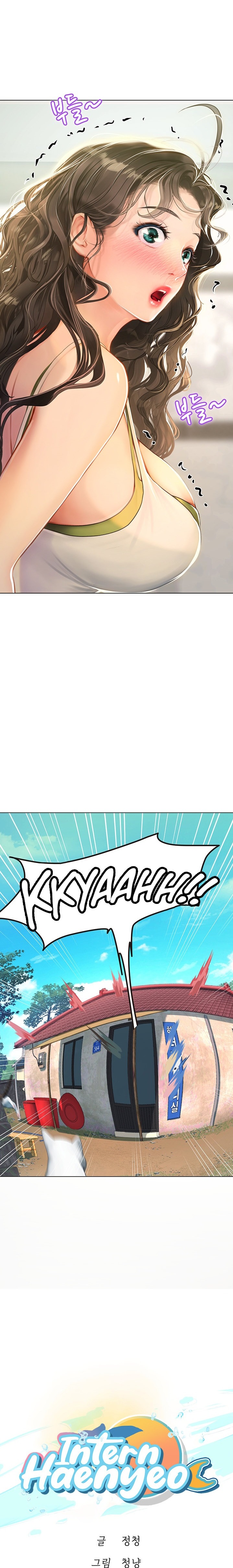 Intern Haenyeo Chapter 5 Page 2