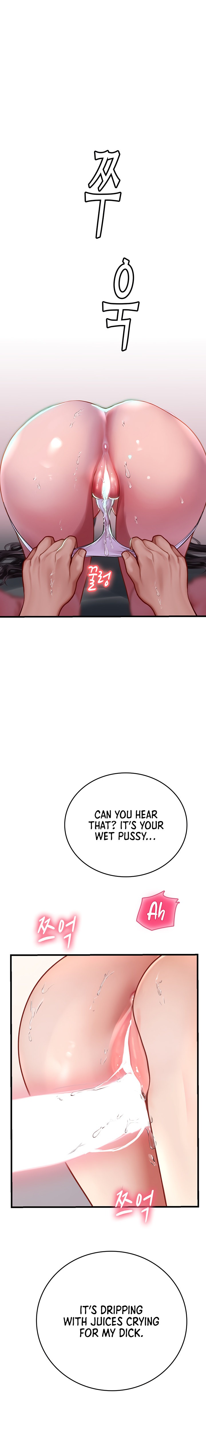Intern Haenyeo Chapter 53 Page 11