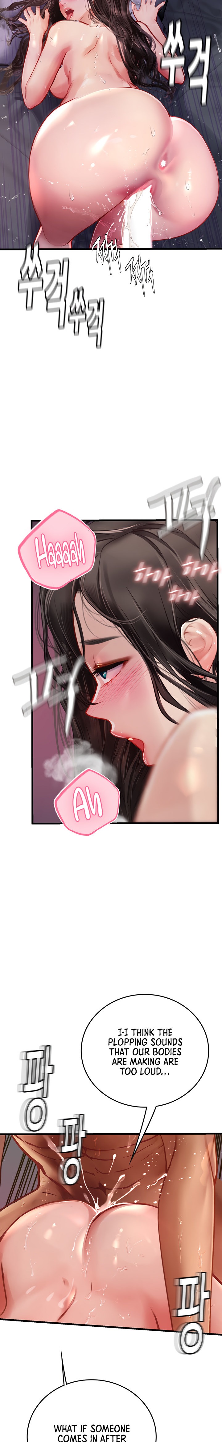 Intern Haenyeo Chapter 53 Page 17