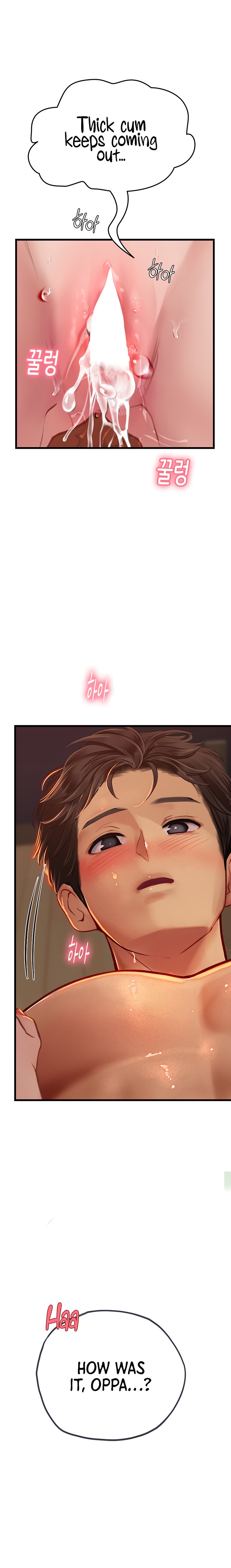 Intern Haenyeo Chapter 54 Page 15