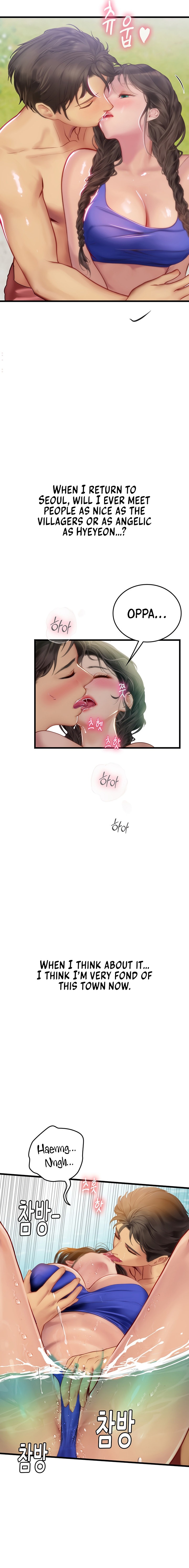Intern Haenyeo Chapter 65 Page 15