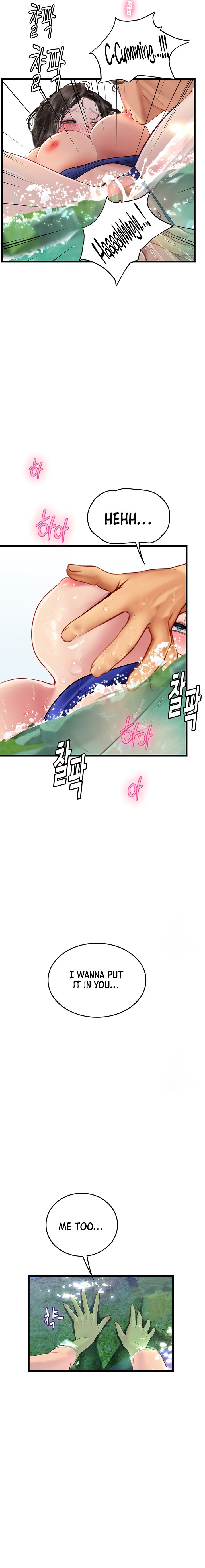 Intern Haenyeo Chapter 65 Page 17