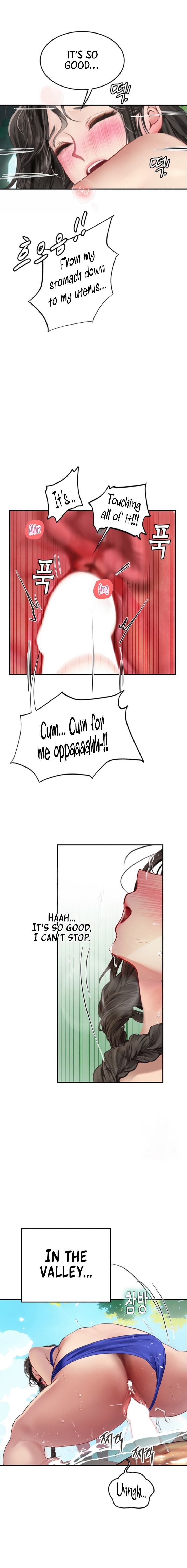Intern Haenyeo Chapter 67 Page 1