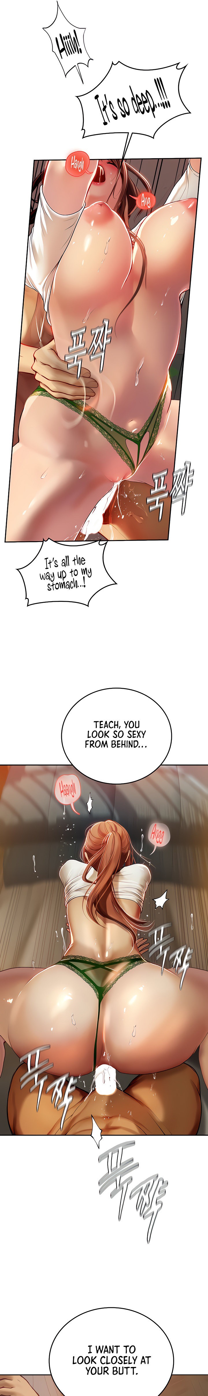 Intern Haenyeo Chapter 68 Page 17