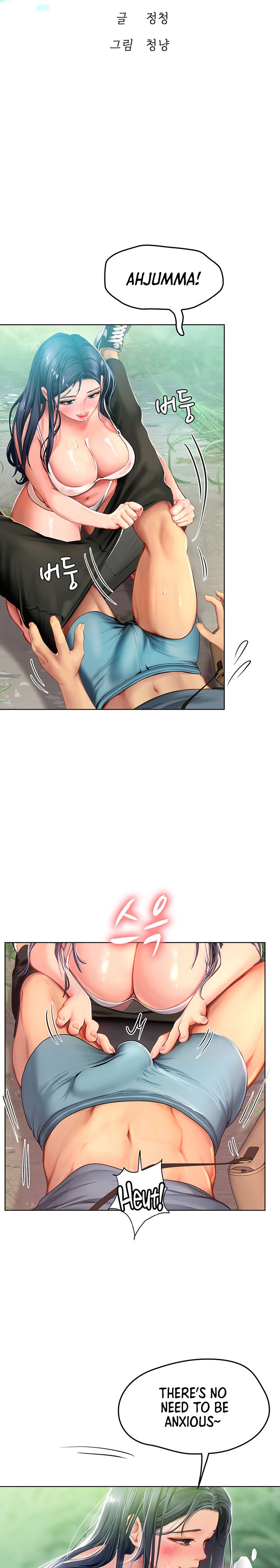 Intern Haenyeo Chapter 7 Page 4