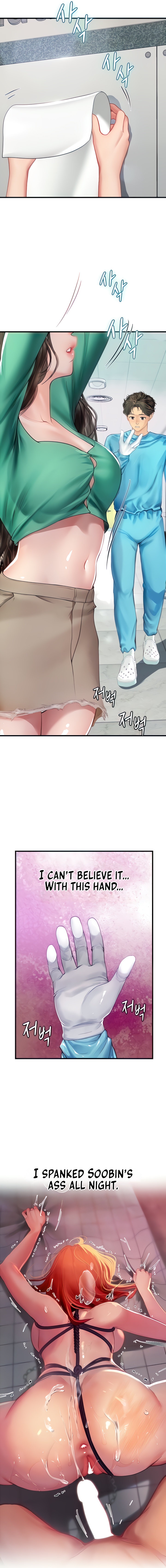 Intern Haenyeo Chapter 77 Page 3