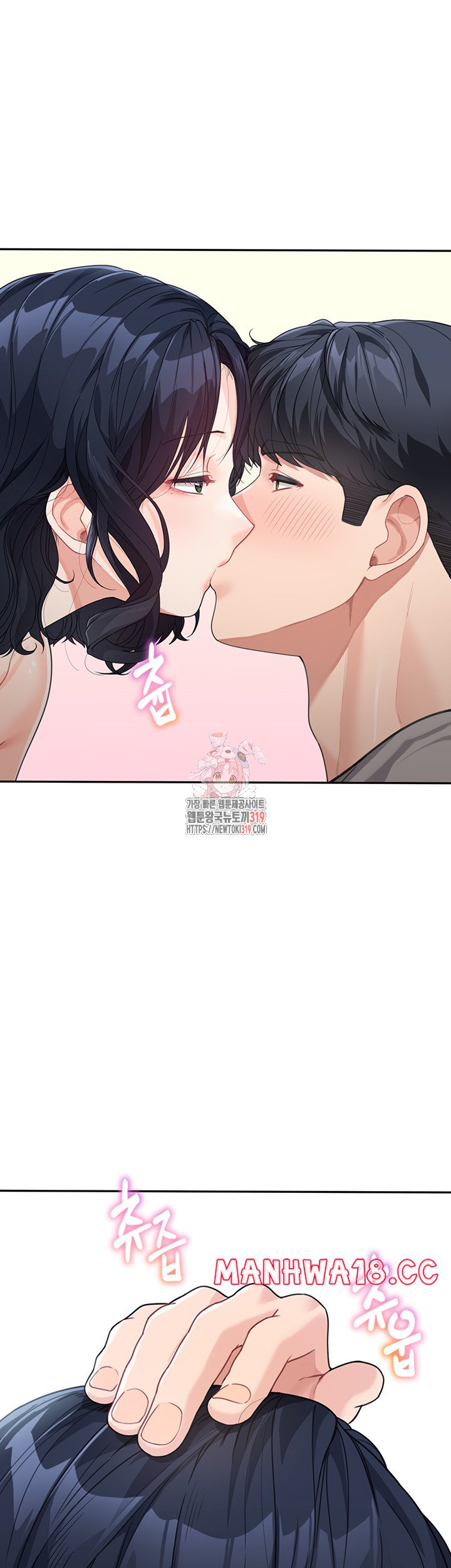 Is It Your Mother or Sister? Raw Chapter 16 Page 1