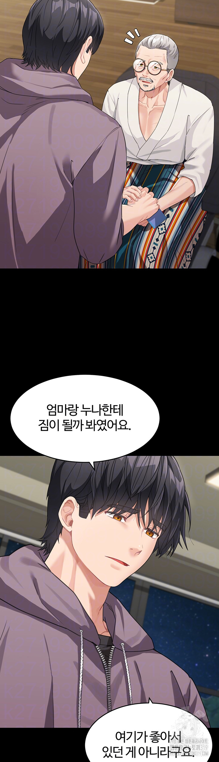 Is It Your Mother or Sister? Raw Chapter 16 Page 14