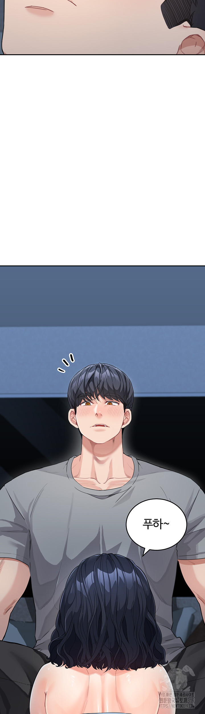 Is It Your Mother or Sister? Raw Chapter 16 Page 19