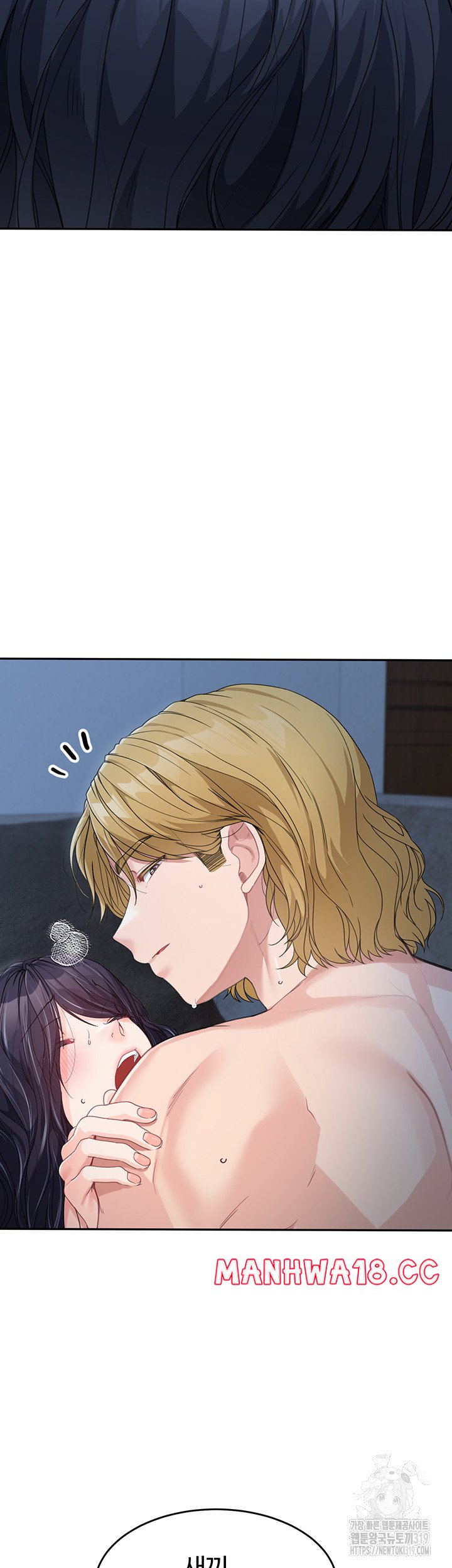 Is It Your Mother or Sister? Raw Chapter 16 Page 2