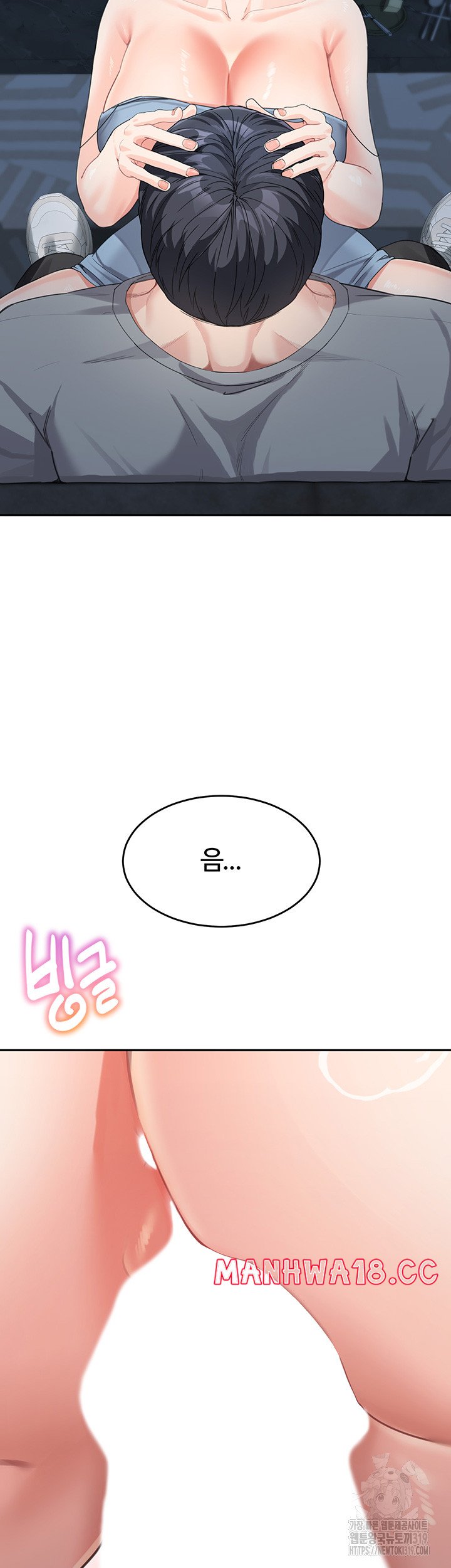 Is It Your Mother or Sister? Raw Chapter 16 Page 24
