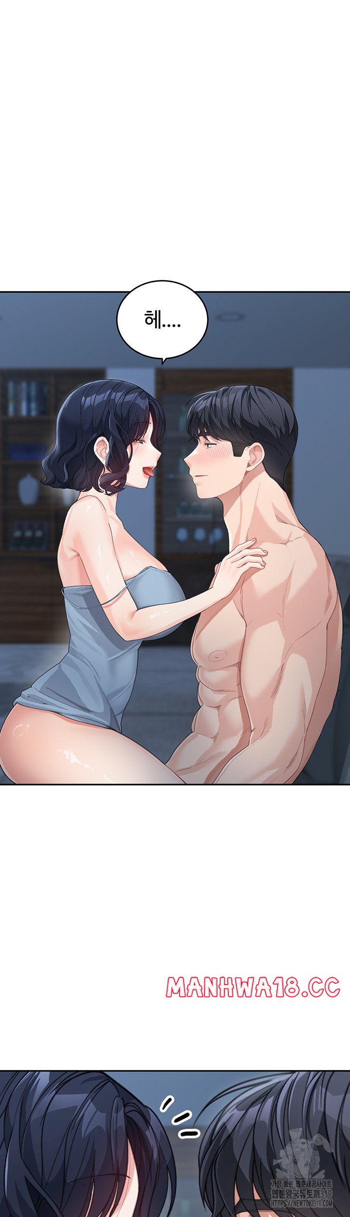 Is It Your Mother or Sister? Raw Chapter 16 Page 28