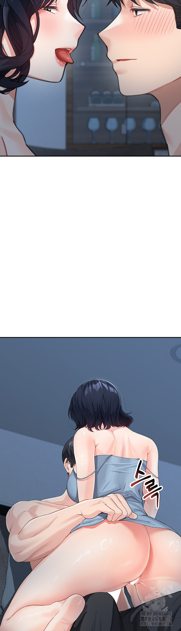 Is It Your Mother or Sister? Raw Chapter 16 Page 29