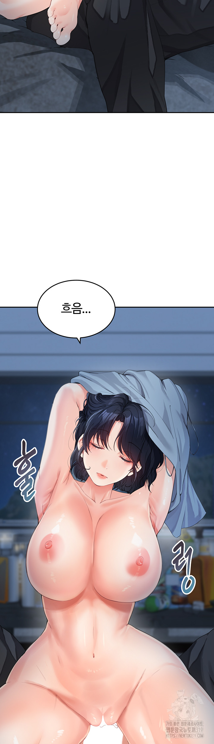 Is It Your Mother or Sister? Raw Chapter 16 Page 30