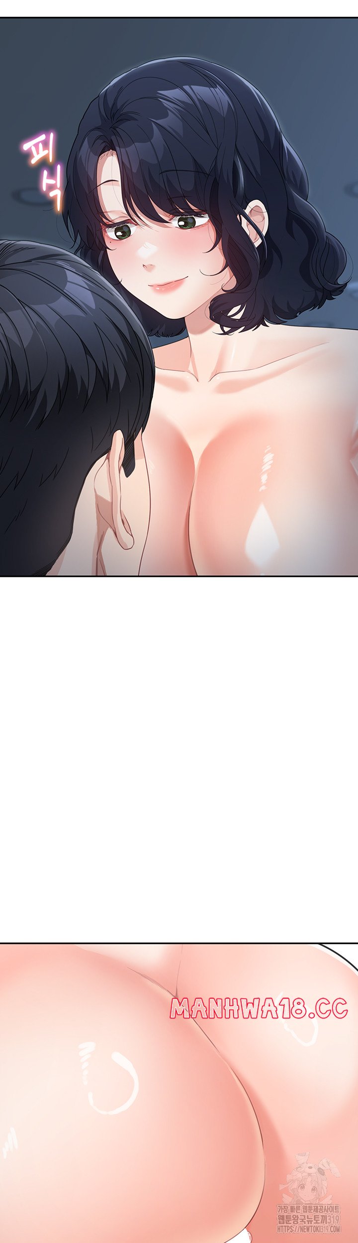 Is It Your Mother or Sister? Raw Chapter 16 Page 32