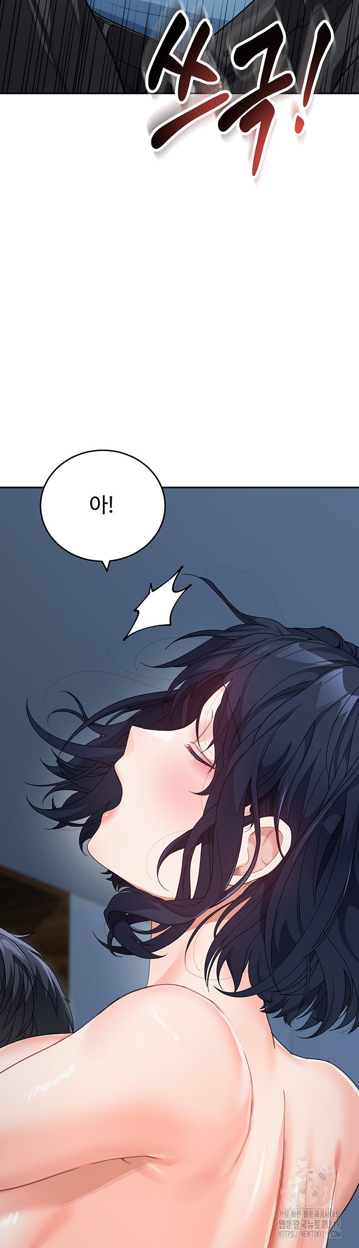Is It Your Mother or Sister? Raw Chapter 16 Page 34
