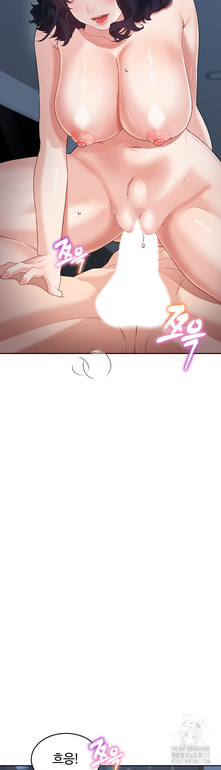 Is It Your Mother or Sister? Raw Chapter 17 Page 36