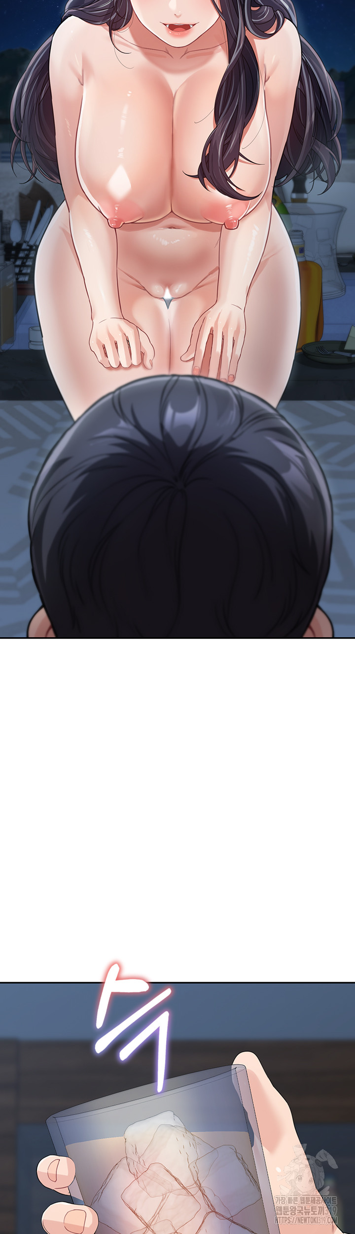 Is It Your Mother or Sister? Raw Chapter 17 Page 39