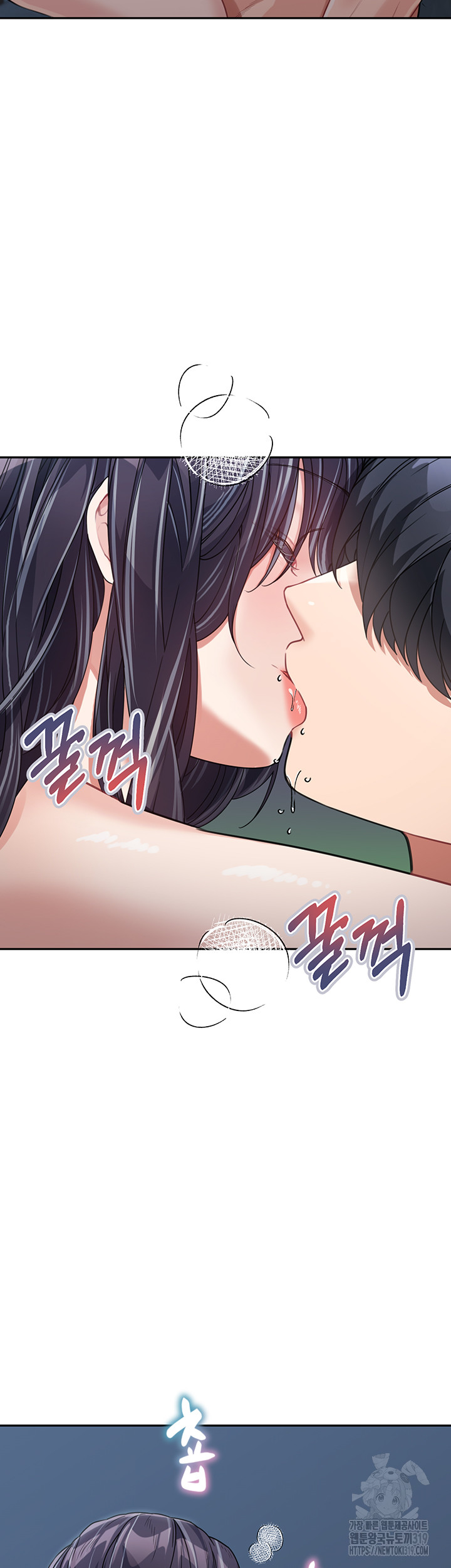 Is It Your Mother or Sister? Raw Chapter 17 Page 41