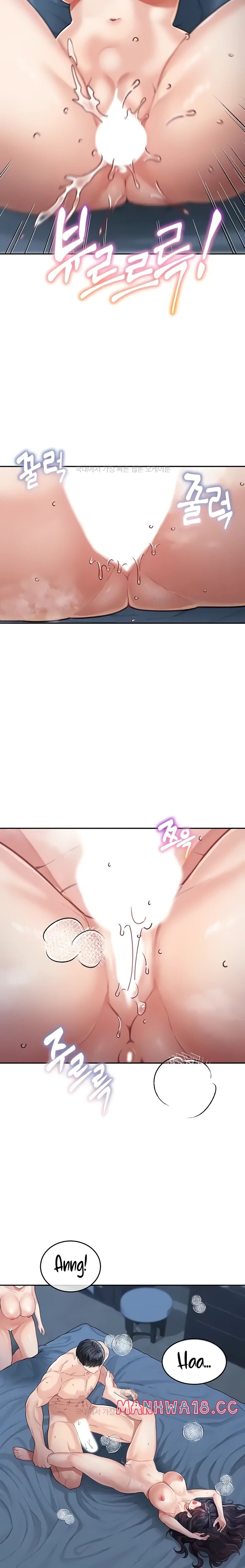 Is It Your Mother or Sister? Raw Chapter 18 Page 6