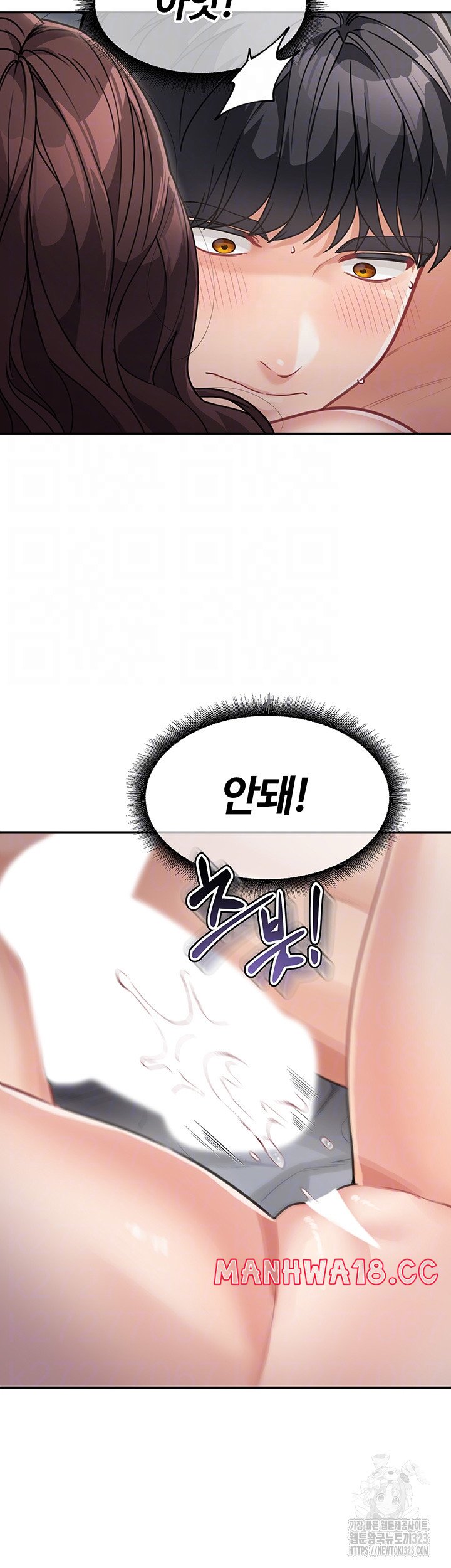 Is It Your Mother or Sister? Raw Chapter 21 Page 12