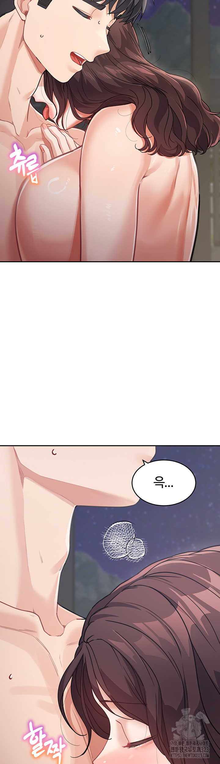 Is It Your Mother or Sister? Raw Chapter 21 Page 17