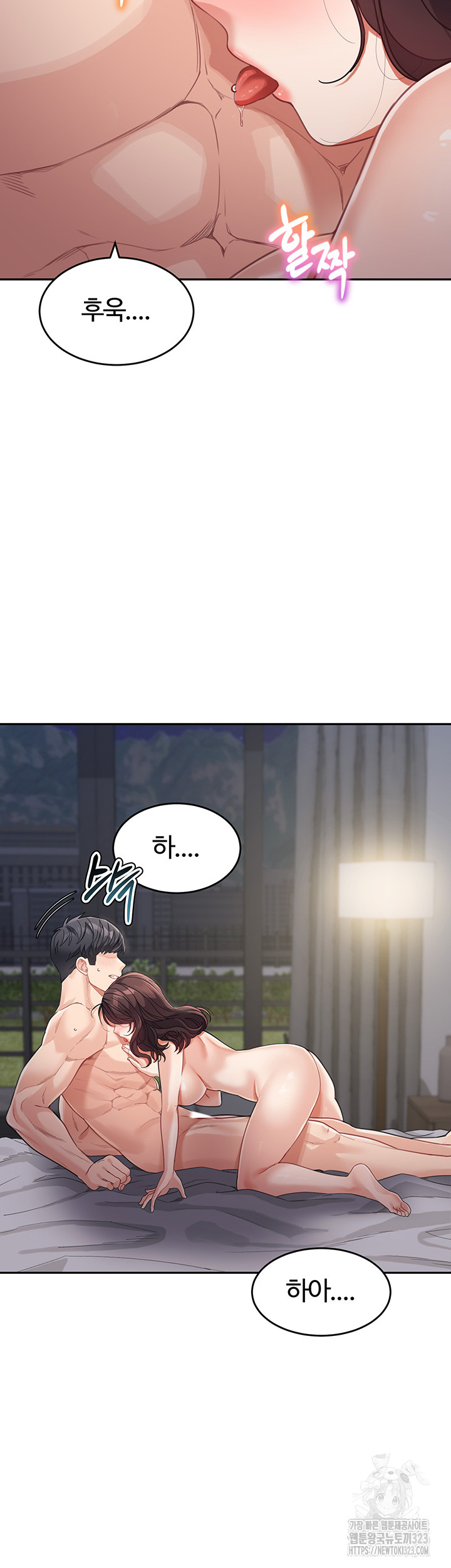 Is It Your Mother or Sister? Raw Chapter 21 Page 18