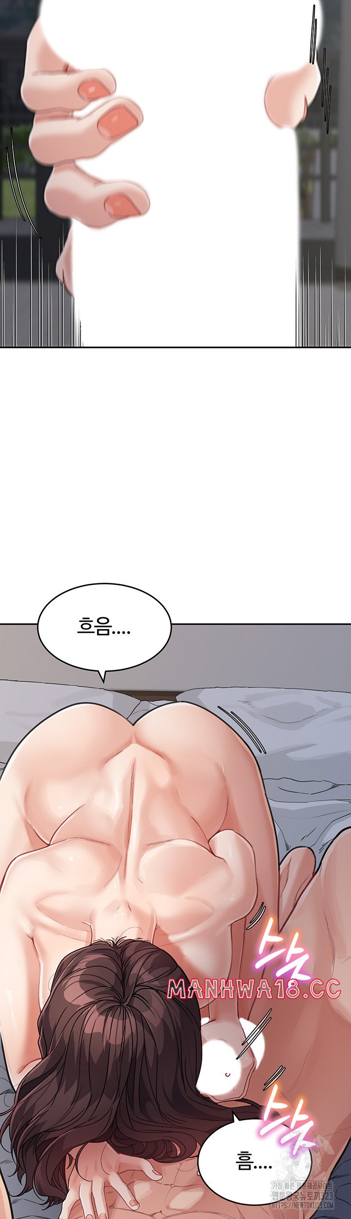 Is It Your Mother or Sister? Raw Chapter 21 Page 23