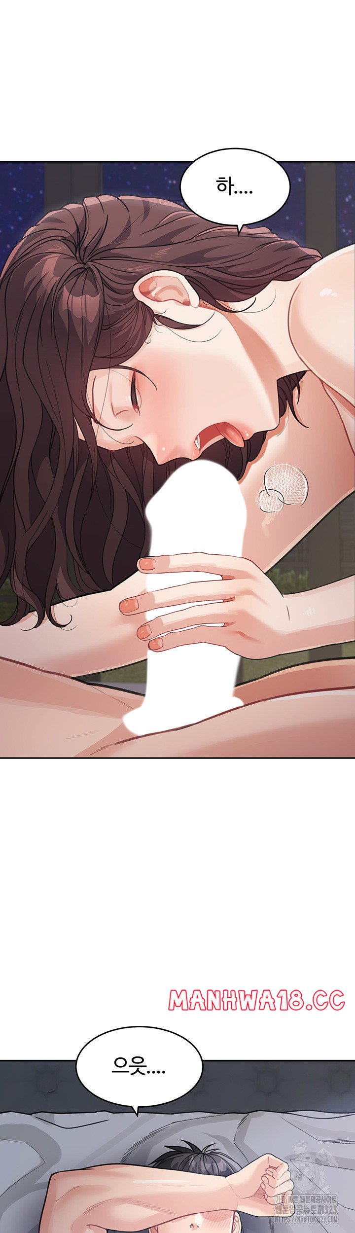 Is It Your Mother or Sister? Raw Chapter 21 Page 25