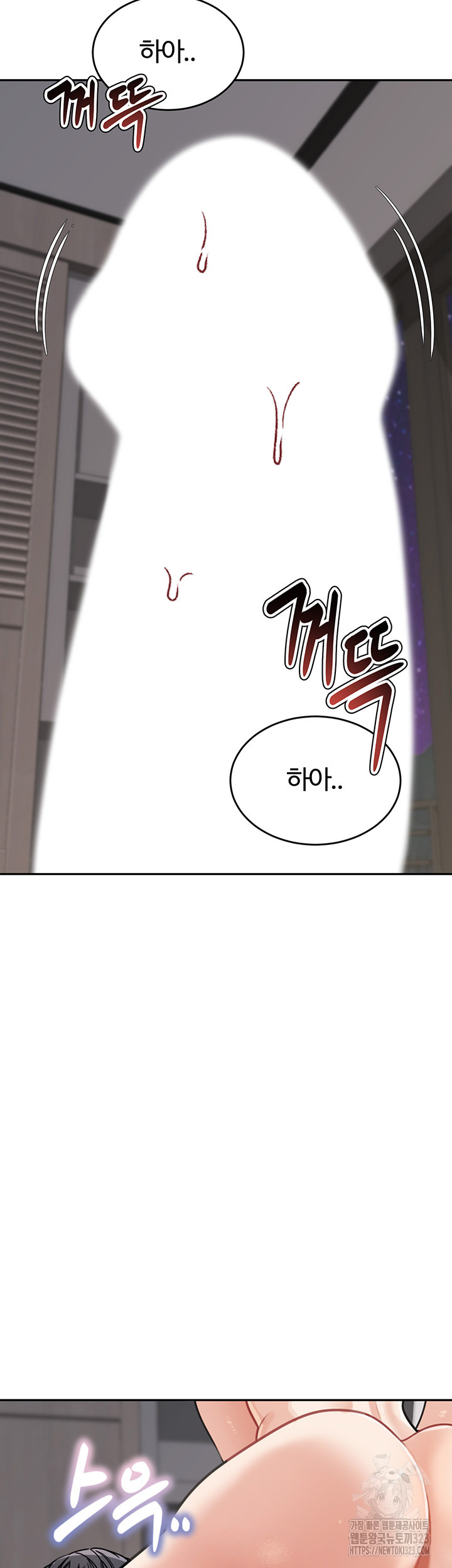 Is It Your Mother or Sister? Raw Chapter 21 Page 30
