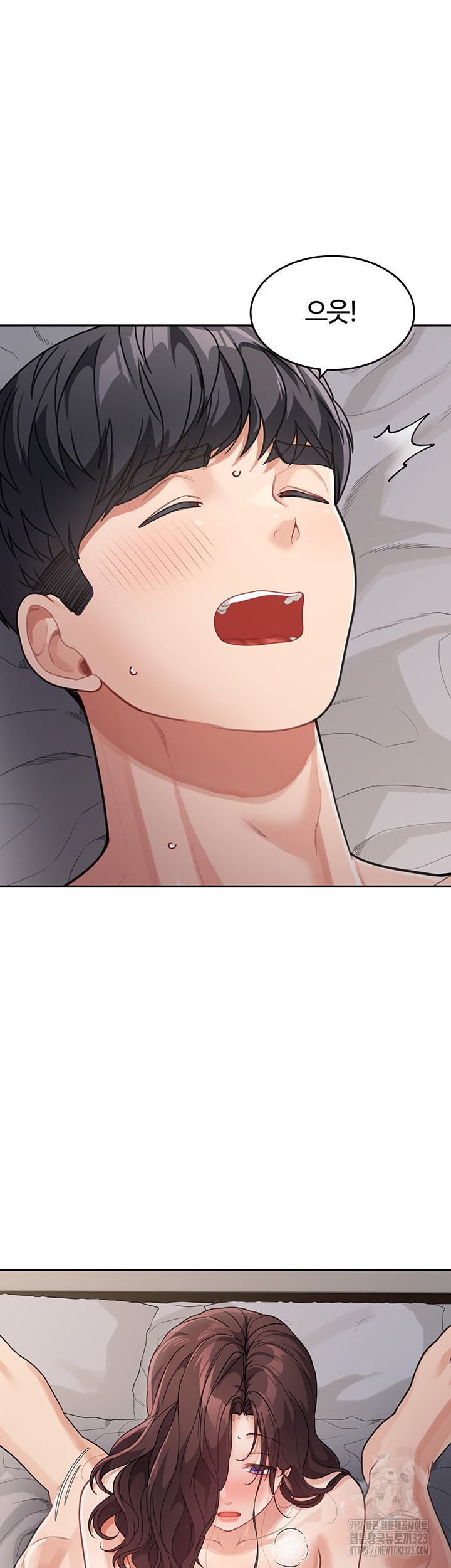 Is It Your Mother or Sister? Raw Chapter 21 Page 33