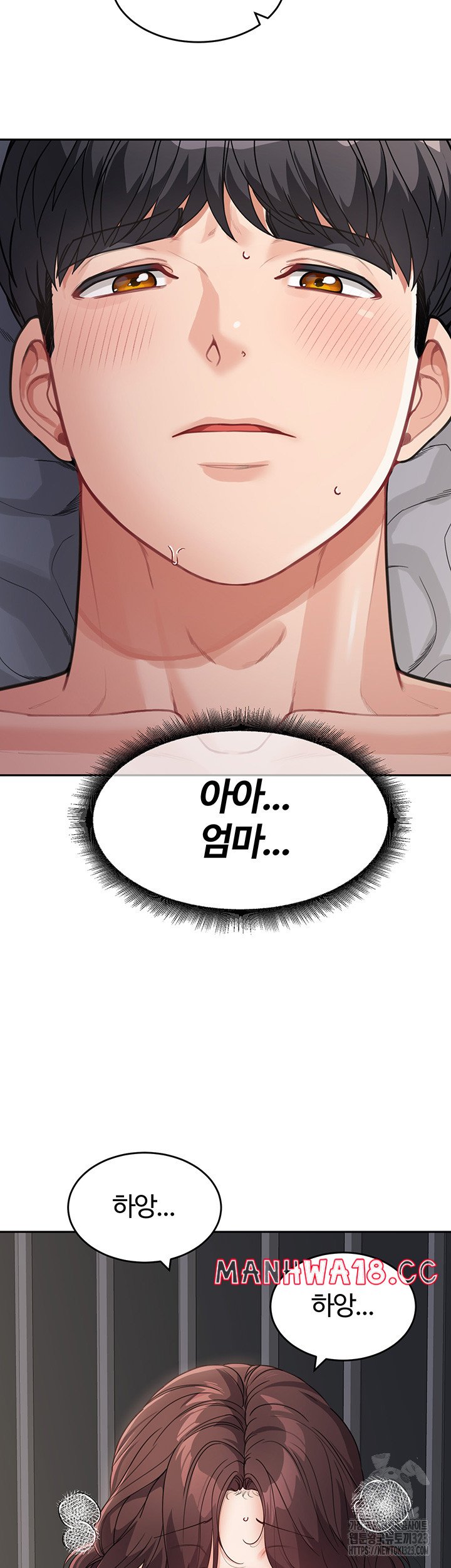Is It Your Mother or Sister? Raw Chapter 21 Page 36