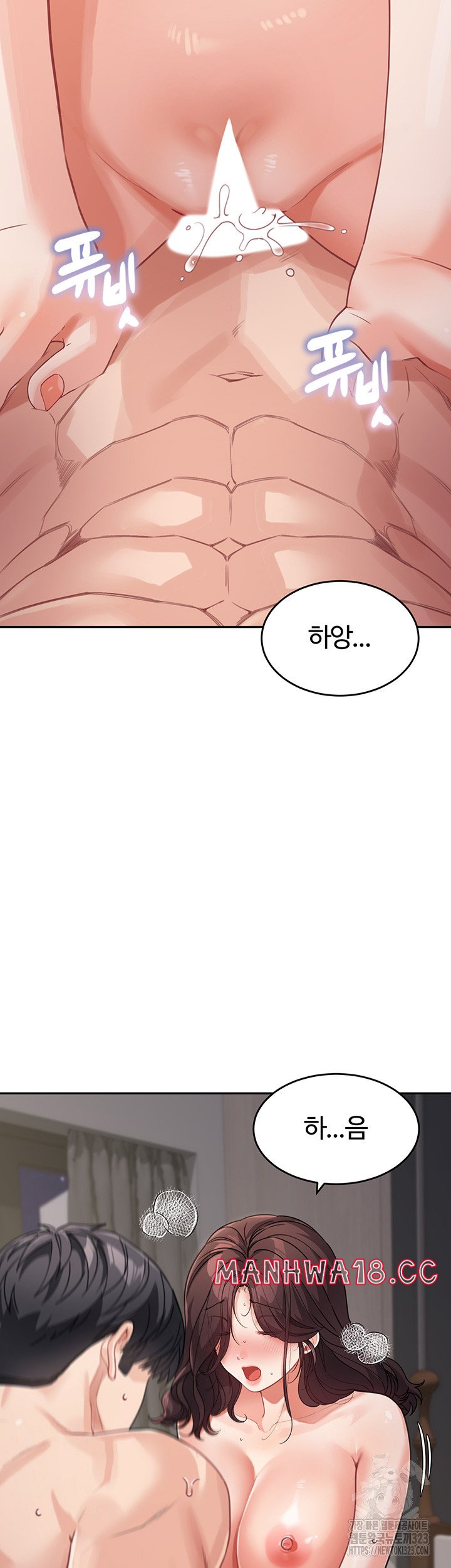 Is It Your Mother or Sister? Raw Chapter 21 Page 38