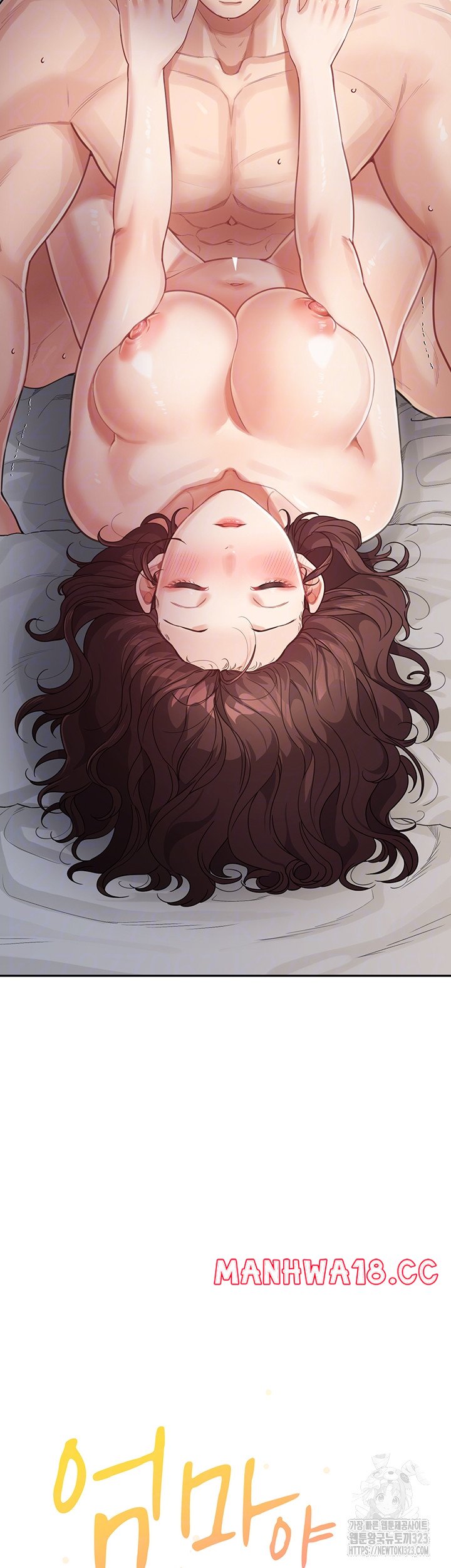 Is It Your Mother or Sister? Raw Chapter 21 Page 4