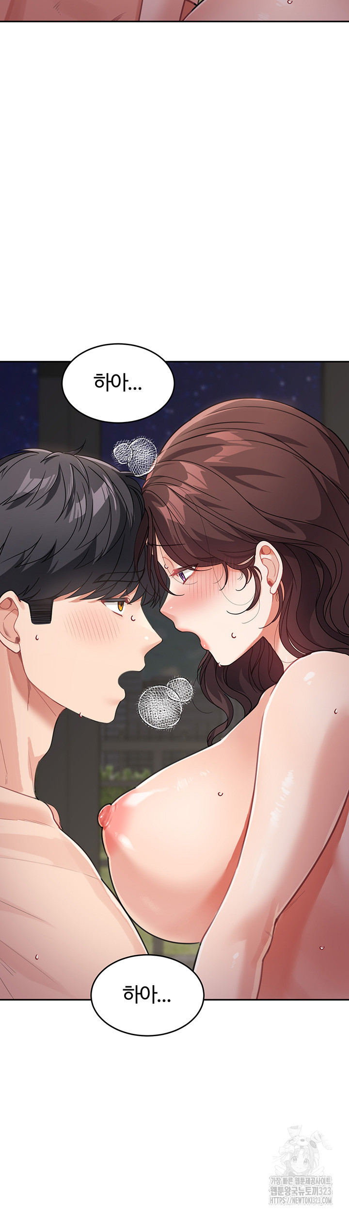 Is It Your Mother or Sister? Raw Chapter 21 Page 40